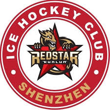 Shenzhen Kunlun Red Star